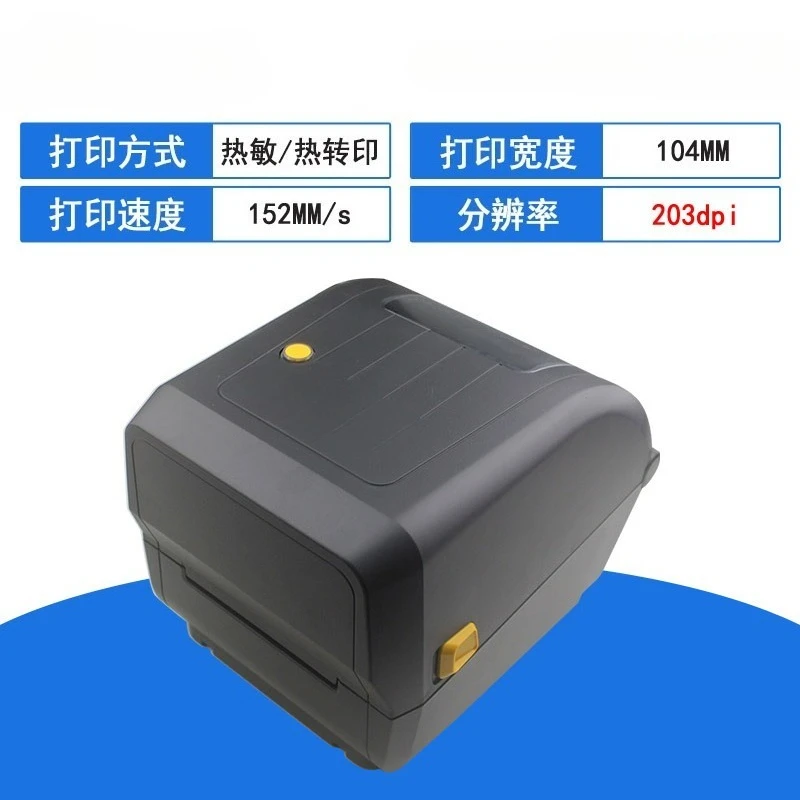 Thermal Transfer Barcode Label - Thermal Printer ulasan dan harga